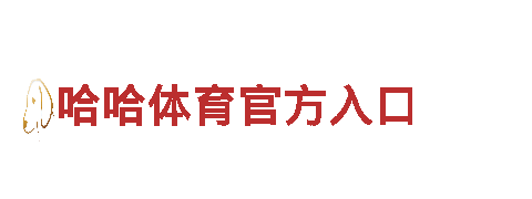 玩转娱乐世界，尽在亚博系下载游戏公司！